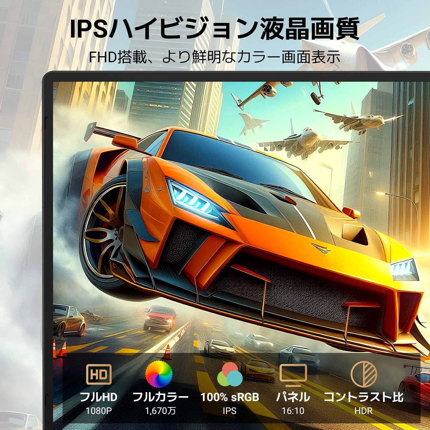 Amazon.co.jp: 「2026NEW」Blackviewモバイルモニター 16インチ